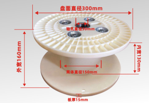 Machine en plastique composée de fil de câble de Bobbin Spool Reel For Electric de l'enroulement PN300