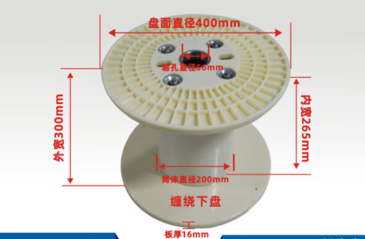 Chiffre d'affaires de empaquetage d'expédition de câble en plastique de Bobbin Spool Reel For Wire de l'ABS PN400