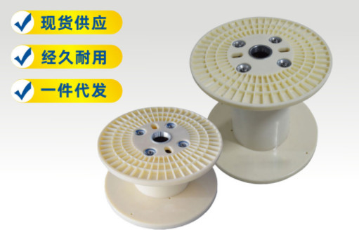 Chiffre d'affaires de empaquetage d'expédition de câble en plastique de Bobbin Spool Reel For Wire de l'ABS PN400