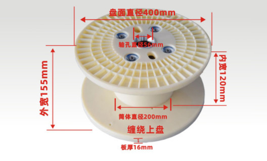 Chiffre d'affaires de empaquetage d'expédition de câble en plastique de Bobbin Spool Reel For Wire de l'ABS PN400