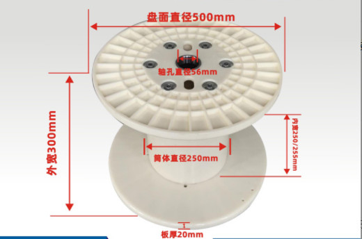 Emballage standard en plastique de machine de fil de PN500 Bobbin Spool Reel For Copper