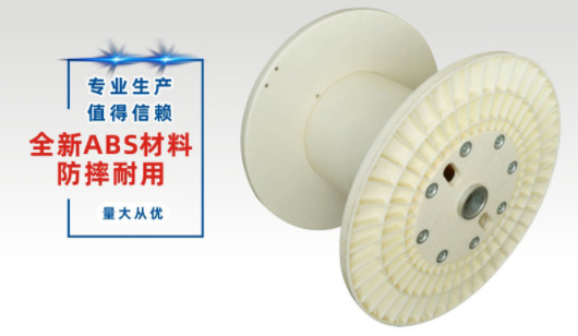 Machine de Bobbin Spool Reel For Extrusion d'ABS de la protection de l'environnement PN800