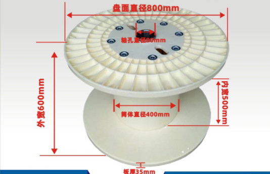 Machine de Bobbin Spool Reel For Extrusion d'ABS de la protection de l'environnement PN800