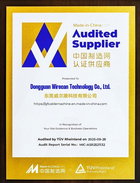 LA CHINE Dongguan Wirecan Technology Co.,Ltd. certifications